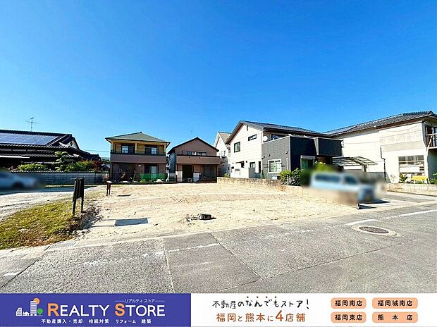☆現地【2026年5月】撮影☆