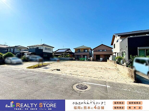 ☆現地【2026年5月】撮影☆