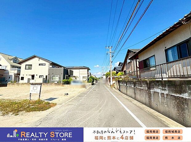 ☆現地【2026年5月】撮影☆