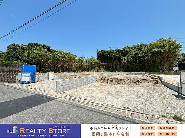 ☆現地【2026年5月】撮影☆