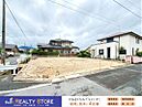 福岡県福岡市早良区飯倉７丁目：物件画像