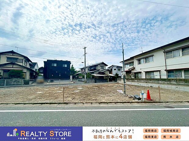 ☆現地【2026年6月】撮影☆