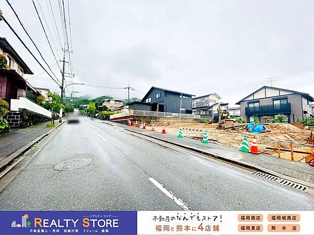 ☆現地【2026年6月】撮影☆
