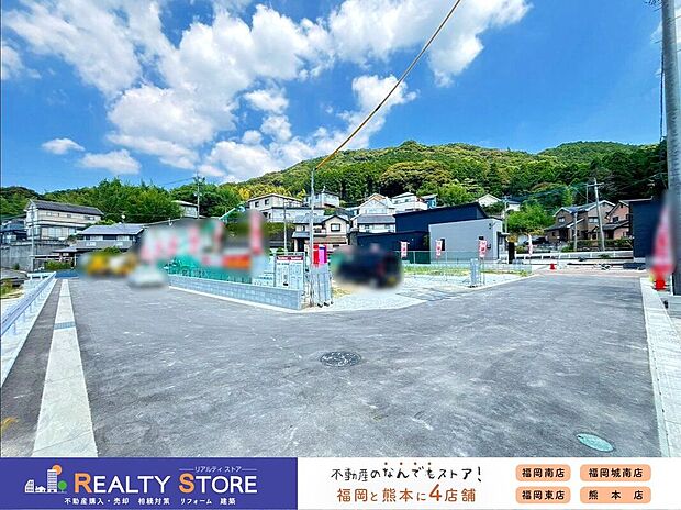 ☆現地【2026年8月】撮影☆