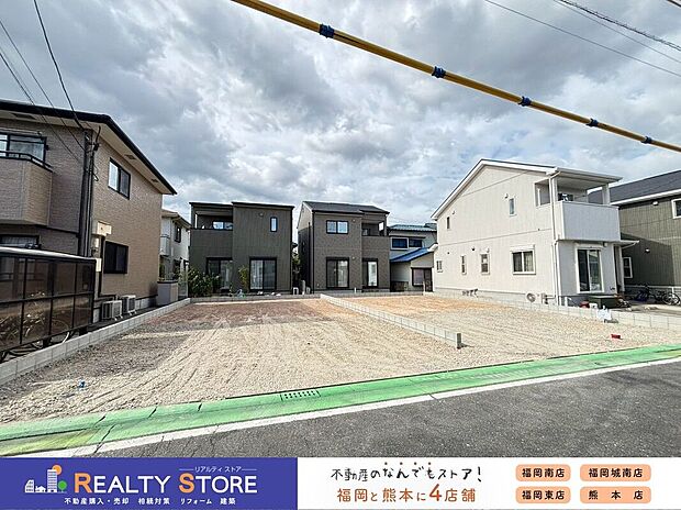 ☆現地【2026年8月】撮影☆
