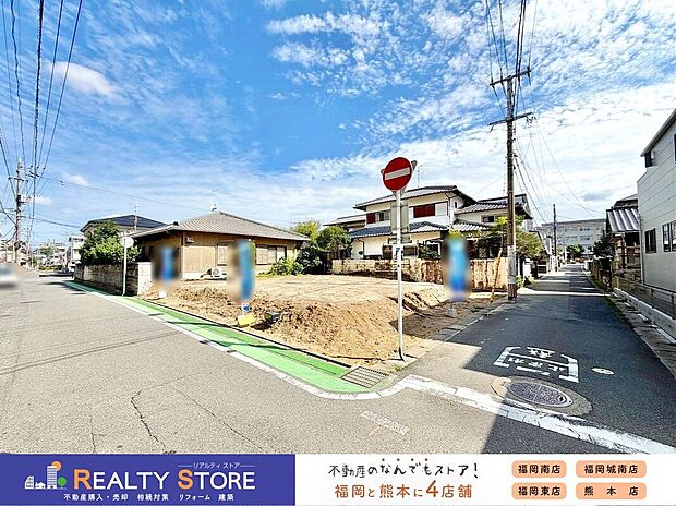 ■現地【2026年9月】撮影■