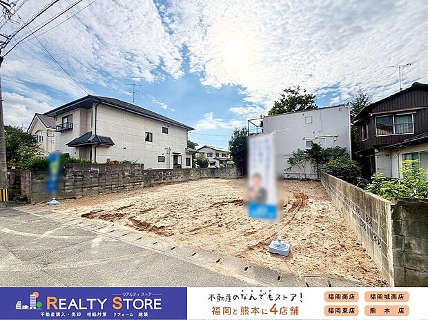 ■現地【2026年9月】撮影■