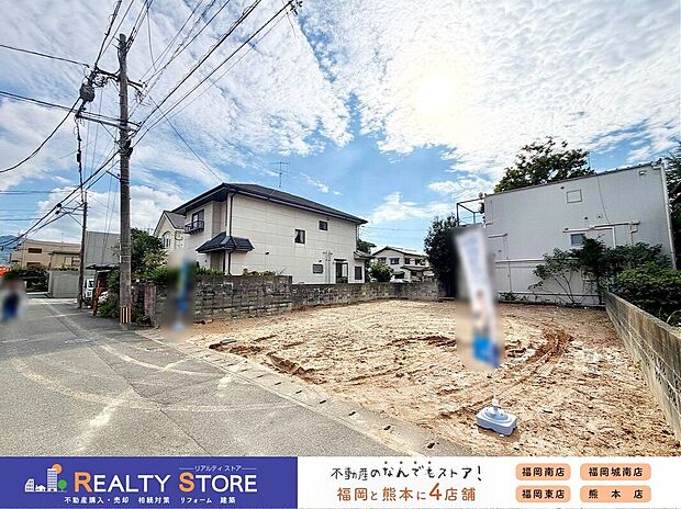 ■現地【2026年9月】撮影■