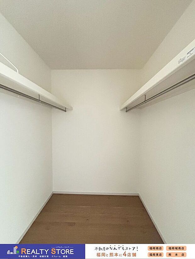 【収納】〈2号棟〉☆ウォークインクローゼット☆パイプハンガー付きが嬉しいウォークインクローゼット♪大きな荷物もスッキリ片付きます♪