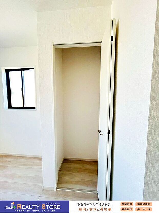 【収納】〈2号棟〉☆クローゼット☆