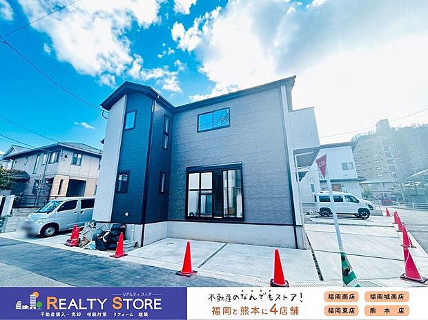 【外観】〈1号棟〉☆現地【2025年11月】撮影☆