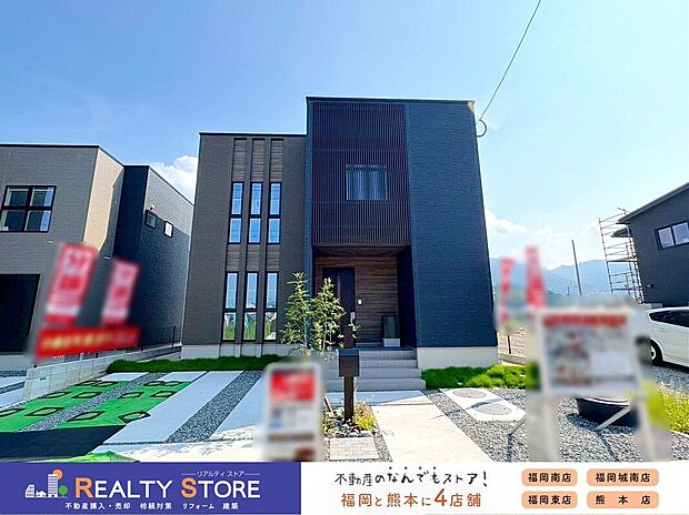 【前面道路含む外観】〈7号棟〉☆現地【2025年8月】撮影☆