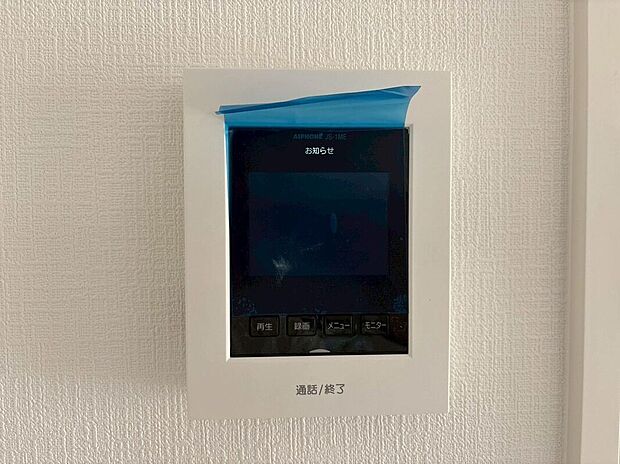 【その他設備】家の中から訪問者を確認できるのでお子様にも安心です♪セキュリティ面充実♪