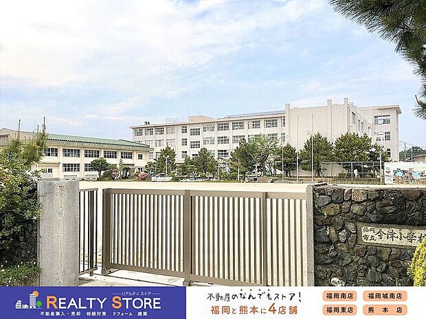 福岡市立今津小学校（約800m）