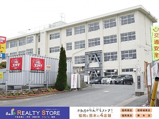 福岡市立堤小学校（約1,400m）