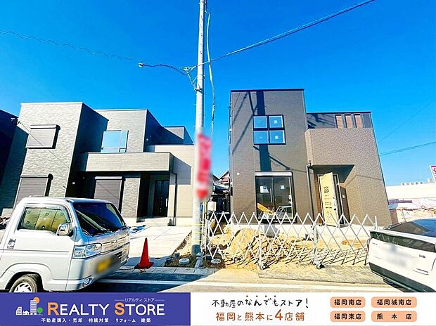 【外観】〈4・5号棟〉☆現地【2025年11月】撮影☆