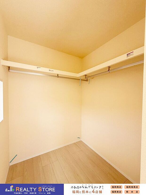 【収納】〈1号棟〉☆ウォークインクローゼット☆嬉しいパイプハンガー付き!季節物などの収納に便利です♪