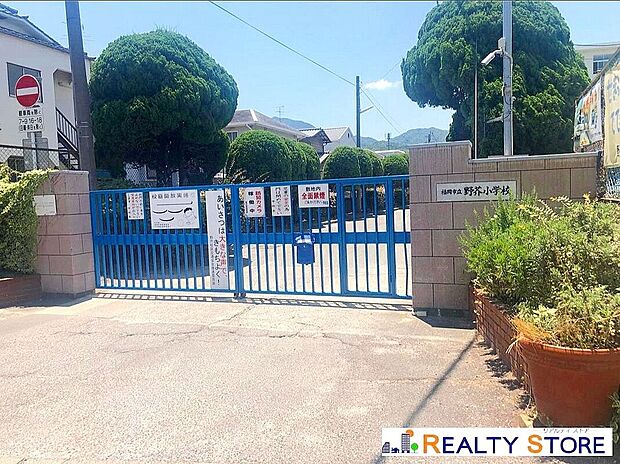 福岡市立野芥小学校（約1,100m）