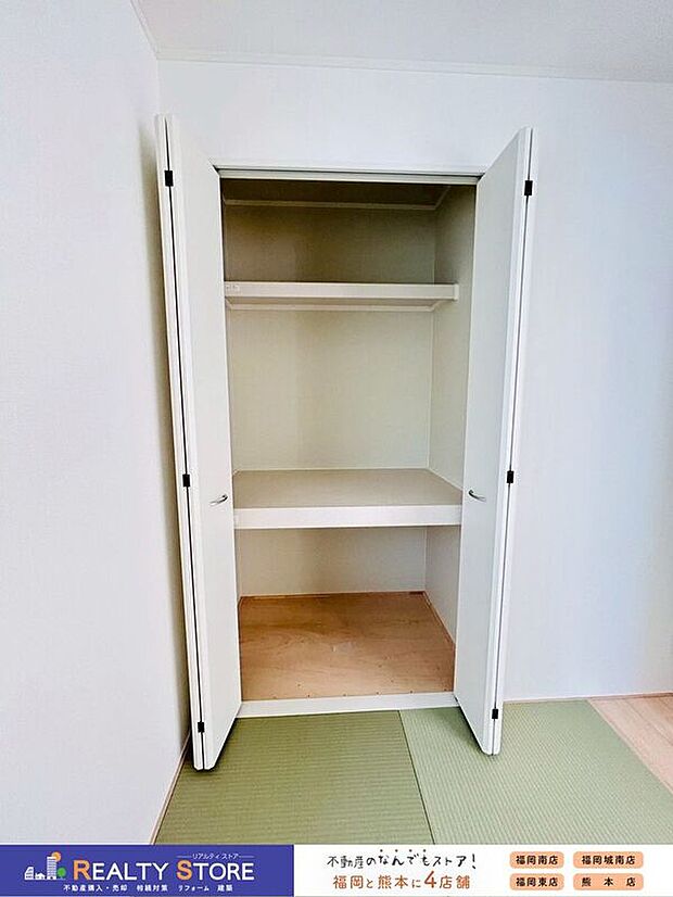 【収納】☆押入☆お布団の収納や、お子様のおもちゃ収納にも便利♪