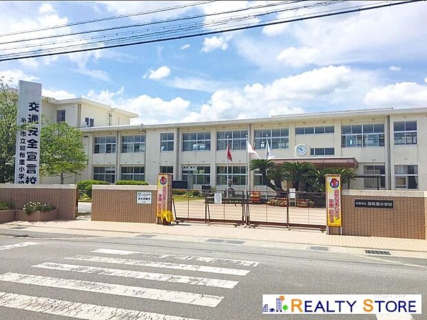 糸島市立加布里小学校（約1,100m）