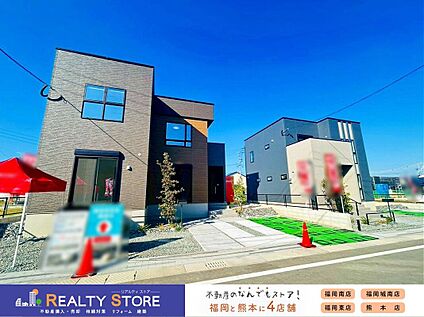 前面道路含む外観