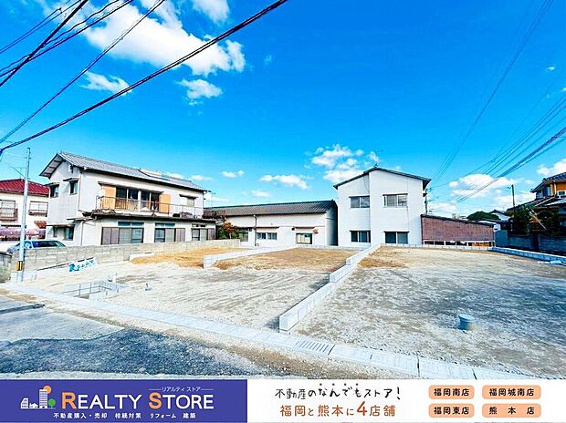 【外観】☆現地【2025年12月】撮影☆