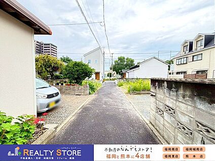 前面道路含む外観