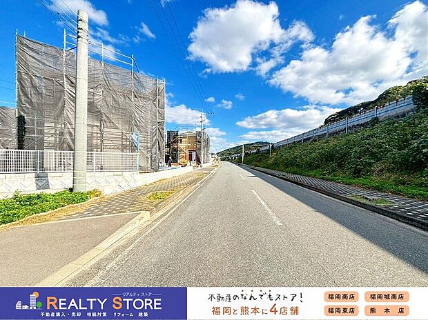 【前面道路含む外観】☆現地【2025年11月】撮影☆