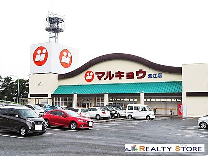マルキョウ深江店 600m
