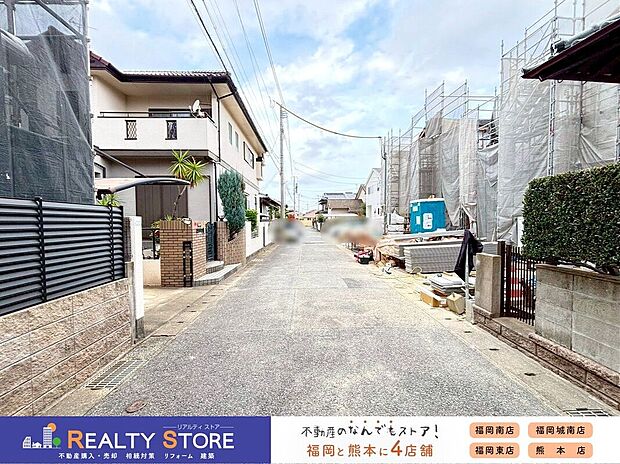 【前面道路含む外観】☆現地【2025年12月】撮影☆