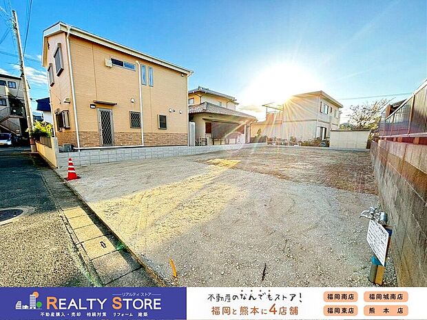 【外観】☆現地【2025年11月】撮影☆