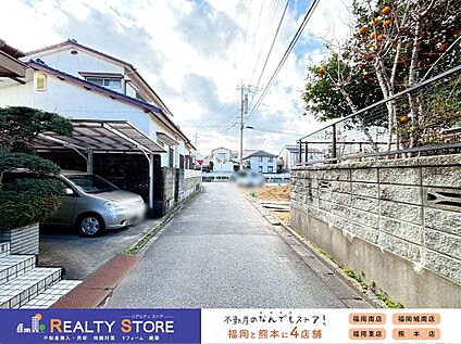 前面道路含む外観