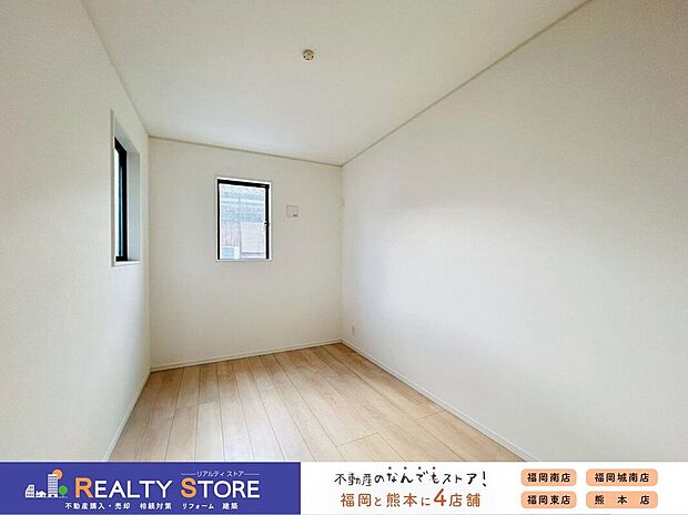 【室内】〈4号棟〉☆洋室☆