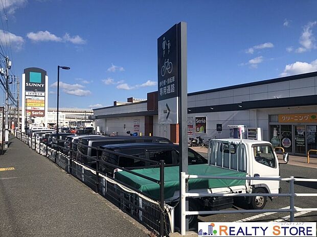 サニー福重店（約850m）