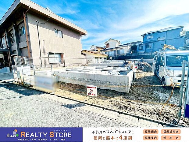 【外観】☆現地【2025年12月】撮影☆