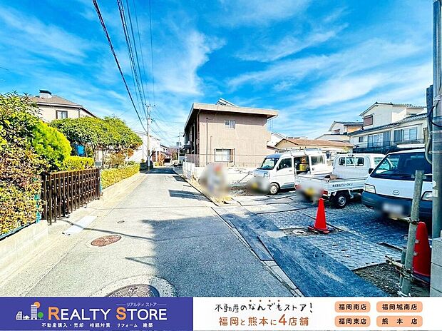【前面道路含む外観】☆現地【2025年12月】撮影☆