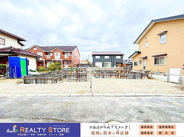 【外観】☆現地【2025年12月】撮影☆