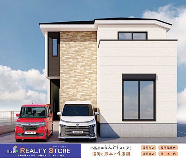 【外観パース図】〈4号棟〉☆完成予想図☆