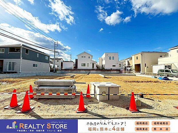 【外観】☆現地【2025年12月】撮影☆