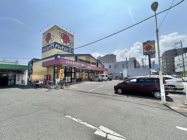 ドラッグストアモリ七隈店(約350m)