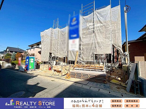 【外観】☆現地【2026年1月】撮影☆