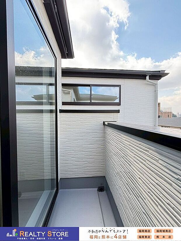 【バルコニー】〈2号棟〉☆バルコニー☆