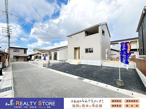 【前面道路含む外観】☆現地【2026年2月】撮影☆