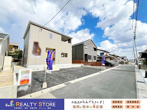 【前面道路含む外観】☆現地【2026年2月】撮影☆