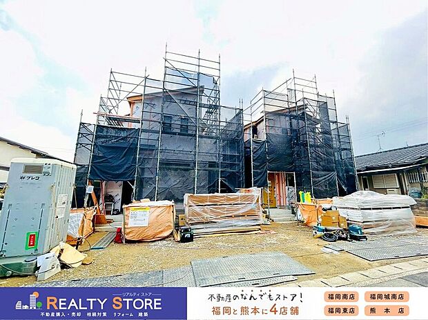 【外観】☆現地【2026年1月】撮影☆