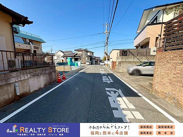 【前面道路含む外観】☆現地【2026年1月】撮影☆