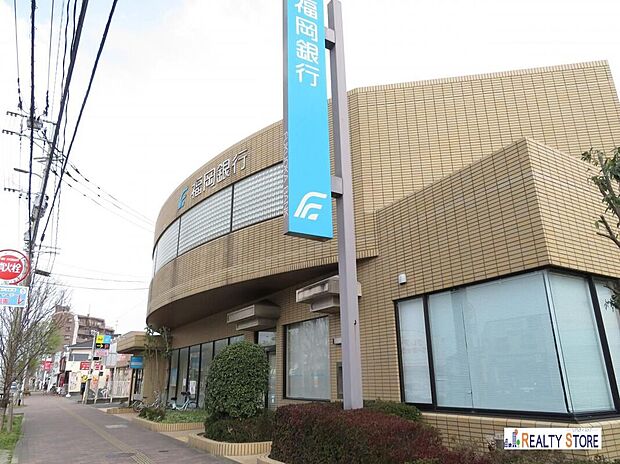 福岡銀行有田支店（約290m）