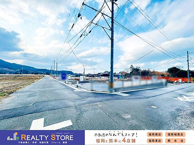 【前面道路含む外観】☆現地【2026年2月】撮影☆