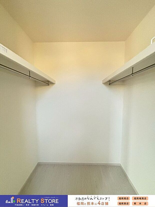 【収納】〈1号棟〉☆ウォークインクローゼット☆人が入れる広さがあるので、着替えや身支度をする際にも便利です♪