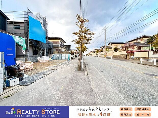 【前面道路含む外観】☆現地【2026年2月】撮影☆